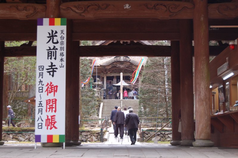 20160413kouzenji4.jpg