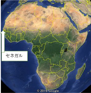 アフリカの最西端がセネガル.jpg